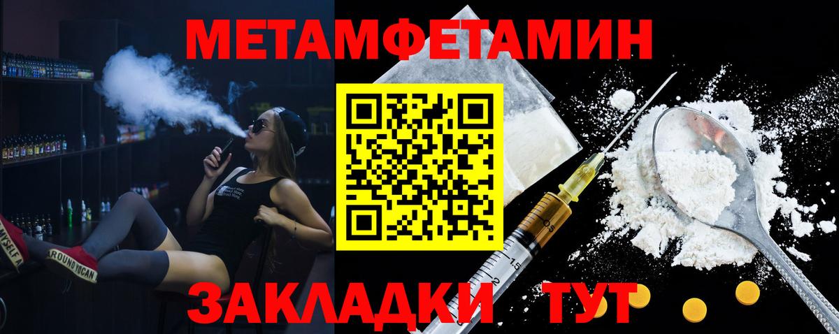 Амфетамин 97%  ОМГ ОМГ ссылки  Биробиджан  Вход с VPN  АМФЕТАМИН 