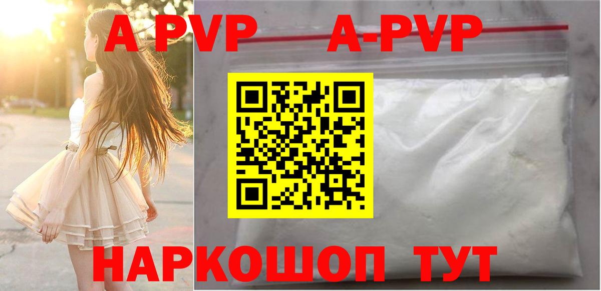 МЕФ кристаллы  НБОМе  МАРИХУАНА  Биробиджан  ГАШИШ  ТГК  COCAIN  Alpha PVP СОЛЬ кристаллы  Вход с VPN 