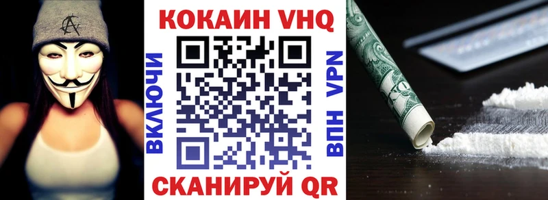 КОКАИН 98%  дарнет шоп  гидра ссылки  Биробиджан 