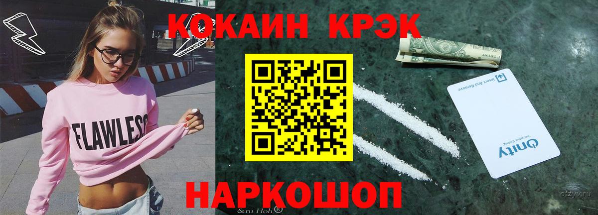 Кокаин Боливия Биробиджан