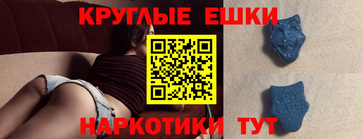 блэк спрут ONION  Вход с VPN  Экстази  Экстази Cube  цена   Биробиджан  Экстази louis Vuitton 