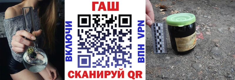 это формула  KRAKEN вход  Биробиджан  ГАШ Изолятор 