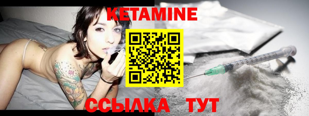 мега как войти  Вход с VPN  Кетамин ketamine  Биробиджан  Кетамин VHQ 