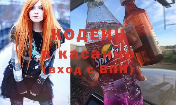 спиды Саяногорск