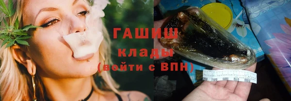 прущие крисы Алексин