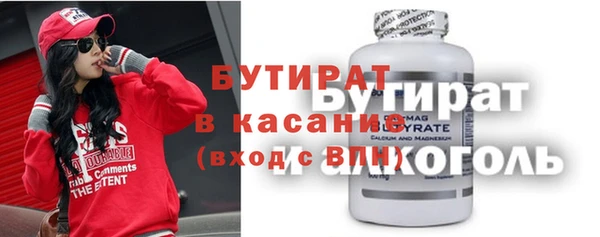 прущие крисы Алексин