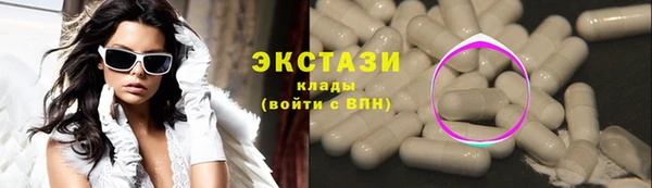трава Алексеевка