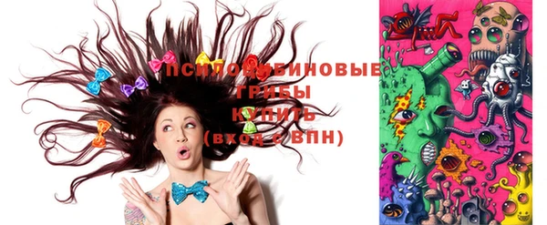 прущая мука Сафоново