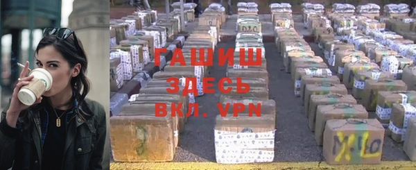 прущие крисы Алексин