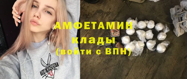 прущие крисы Алексин