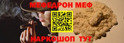 сатива Пушкино
