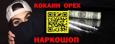 сатива Пушкино