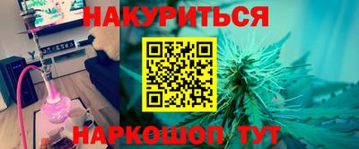 марки nbome Пугачёв