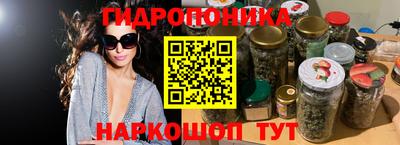 сатива Пушкино