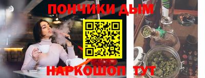 герыч Пыть-Ях