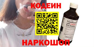 герыч Пыть-Ях