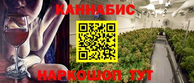 марки nbome Пугачёв