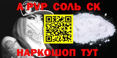 герыч Пыть-Ях
