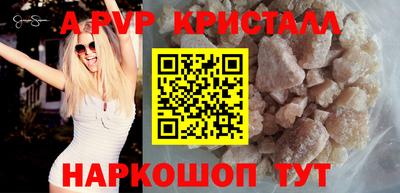 герыч Пыть-Ях