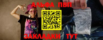 марки nbome Пугачёв