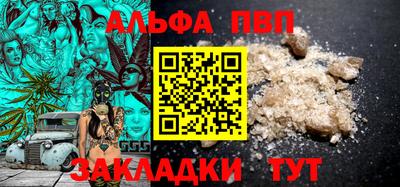 сатива Пушкино
