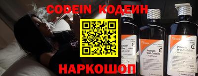 герыч Пыть-Ях