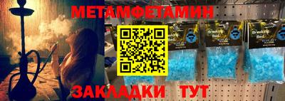 сатива Пушкино
