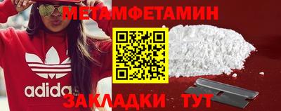 марки nbome Пугачёв