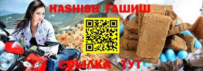сатива Пушкино