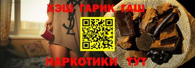 сатива Пушкино