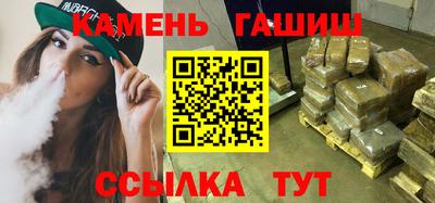 сатива Пушкино