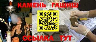 сатива Пушкино