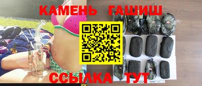 сатива Пушкино