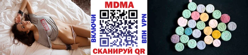 наркота  Биробиджан  MDMA кристаллы 