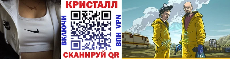 Метамфетамин Декстрометамфетамин 99.9%  darknet как зайти  Биробиджан  купить наркотики цена 