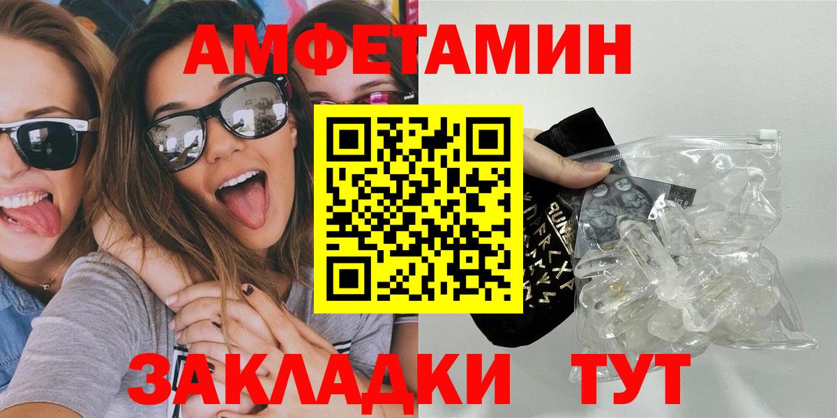 Первитин винт Биробиджан