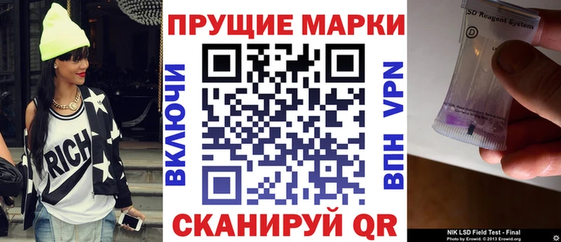 Наркотические марки 1,5мг  как найти закладки  Биробиджан 