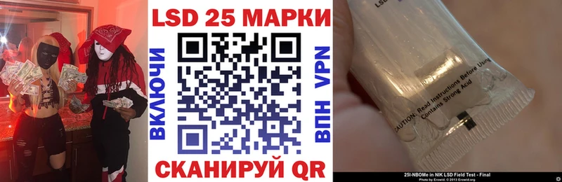 Марки NBOMe 1500мкг Биробиджан
