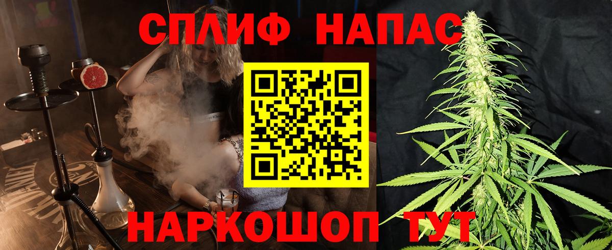 Конопля марихуана  Бошки марихуана Bruce Banner  Биробиджан  Шишки марихуана OG Kush  Вход с VPN  Конопля гибрид 